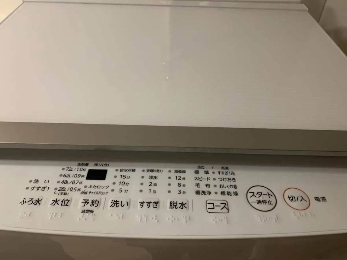 Private Hotel Oshiage - Vacation Stay 81630V Tokyo
